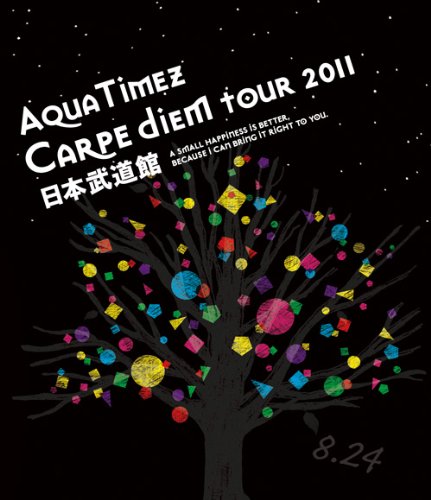 カルペ・ディエムの歌詞 | Aqua Timez | オリコンニュース（ORICON NEWS）